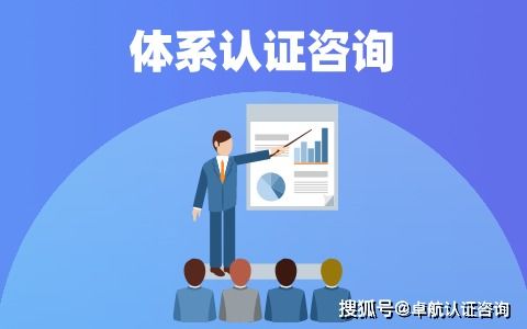 ISO 20000認證是否需要運維合同？——體系認證與信息系統(tǒng)運行維護服務(wù)解析