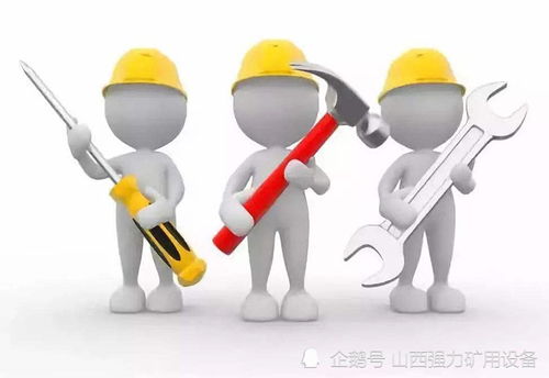 提升煤礦機(jī)電運(yùn)輸設(shè)備維護(hù)與維修質(zhì)量的策略 融合信息系統(tǒng)運(yùn)行維護(hù)服務(wù)